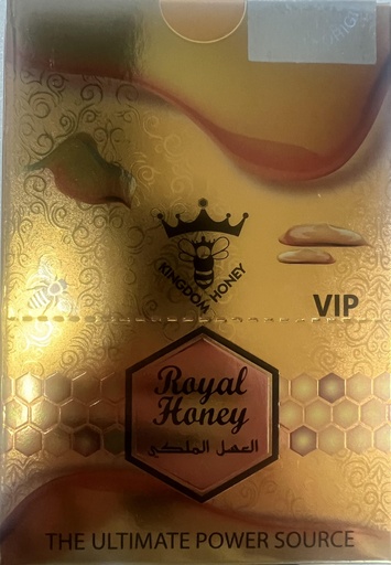 [787188891438] VIP Display
